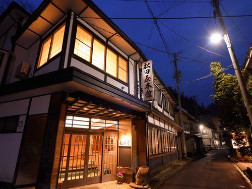 朝夕個室食と貸切風呂の宿　花巻台温泉　松田屋旅館