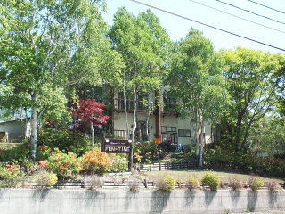 ペンション ファンタイム 長野 菅平 施設詳細 近畿日本ツーリスト