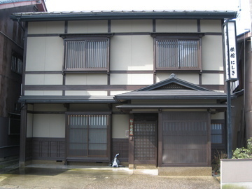 にしき旅館