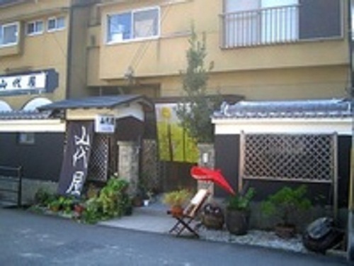 国際観光民宿 山代屋