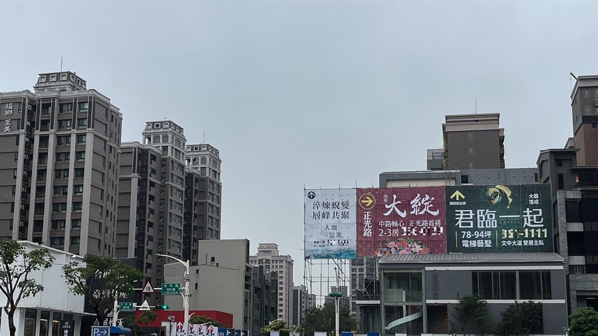 房市不怕鬼月! 北台灣拚史上最大天量