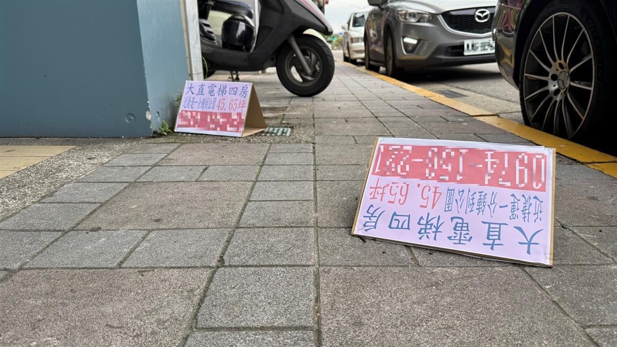 央行三紅線!專家示警「光這條就過不了」:第8波打房來定了
