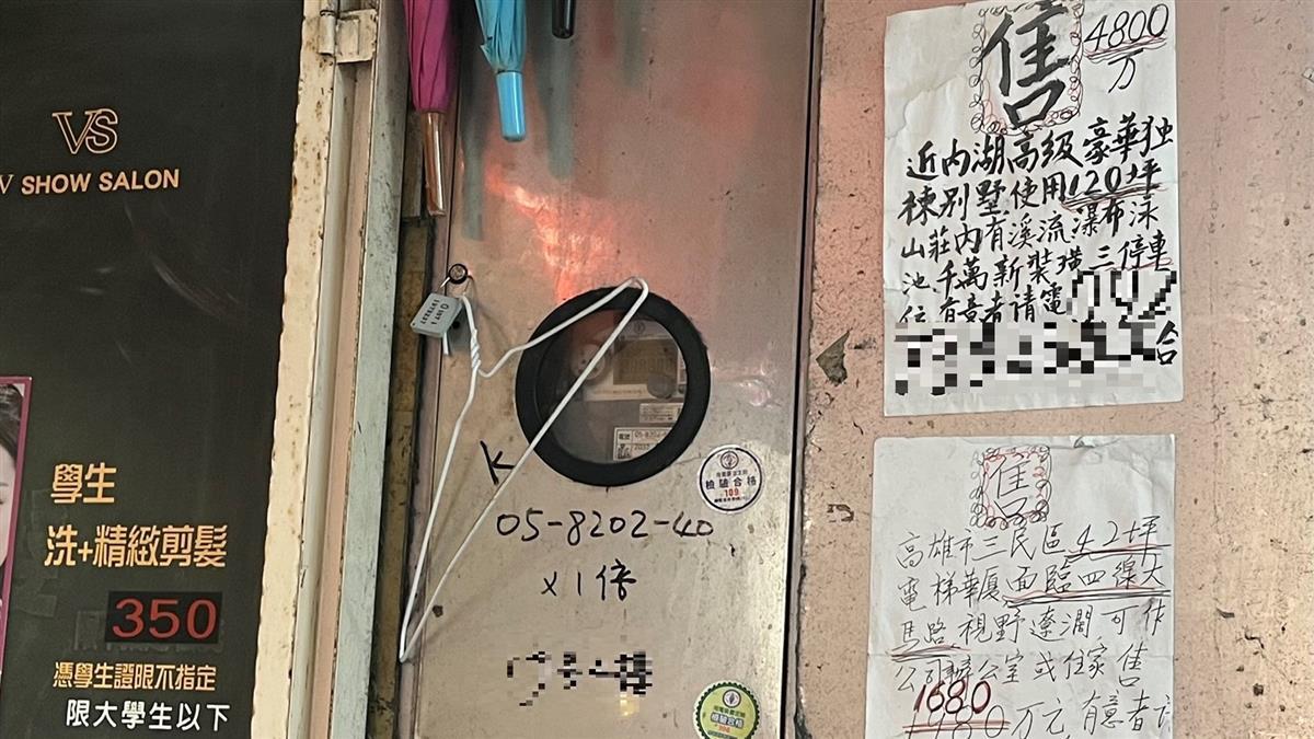 房市交易恐創7年新低! 大老曝海嘯第一排動向:改做Uber eats