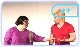 お笑いTV