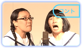 たんぽぽ