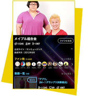 芸人画像