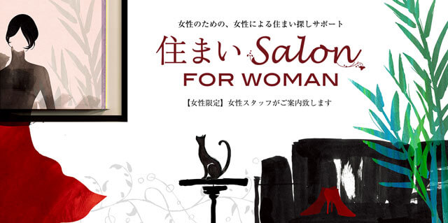 住まいSalon for woman