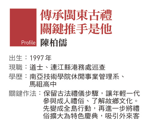 誰說只能夏天去 除了藍眼淚 神秘坑道 24歲道士為馬祖點開這條財路 今周刊