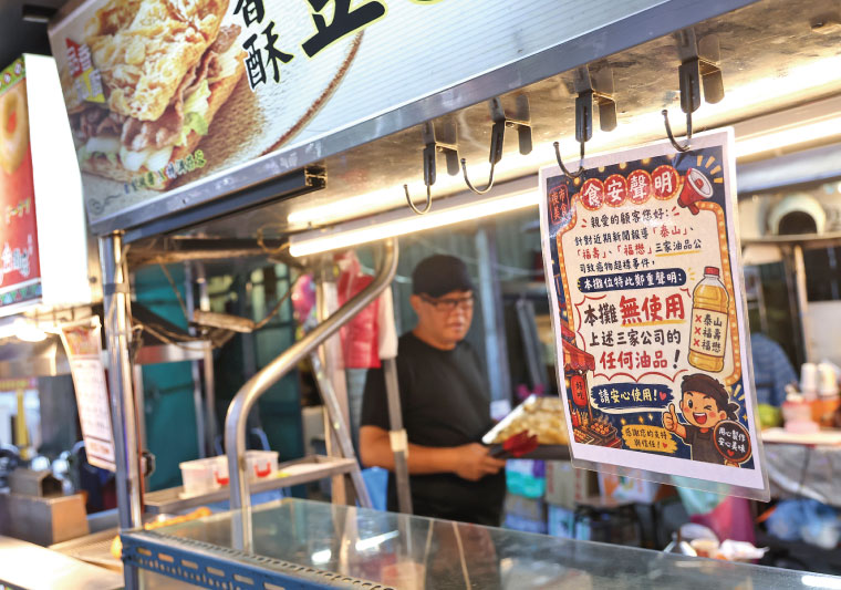 民眾每天吃進的大豆沙拉油，驚爆含有一級致癌物，下游食品業者也 成為受害者、人人自危。