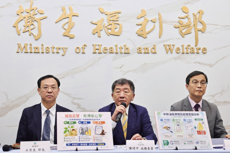 7月27日下午，衛福部長石崇良（左起）、行政院政務委員陳時中、食藥署長姜至剛親上火 線，公布中聯油脂獨立調查報告。