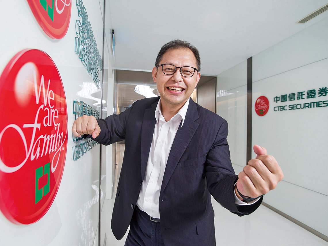 證券篇〉不單著眼大戶小資族也能定期定額投資決戰數位力吸新客群讓普惠金融不再是口號- 今周刊