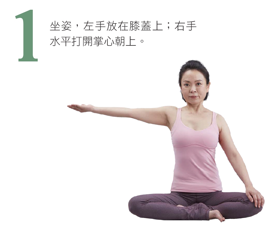 坐姿,左手放在膝蓋上;右手水平打開掌心朝上。