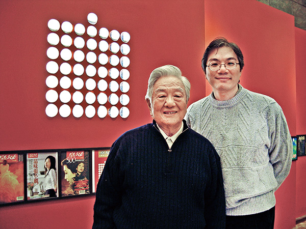 平鑫濤、平雲