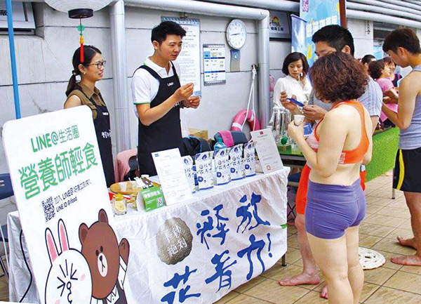 LINE@的宣傳立板