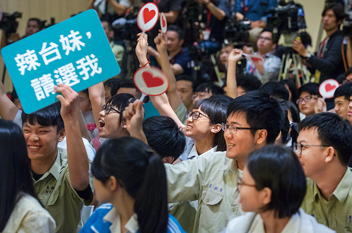 小英論壇