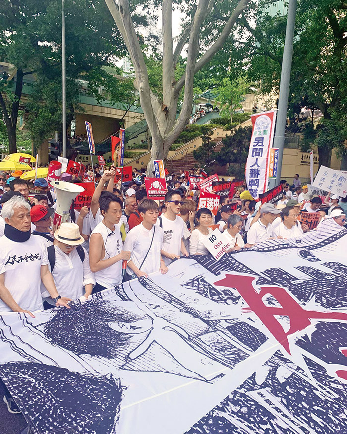 何韻詩反送中遊行