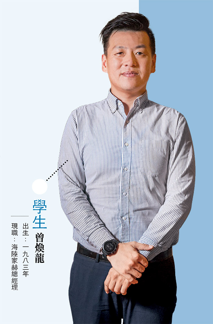 海陸家赫總經理 曾煥龍