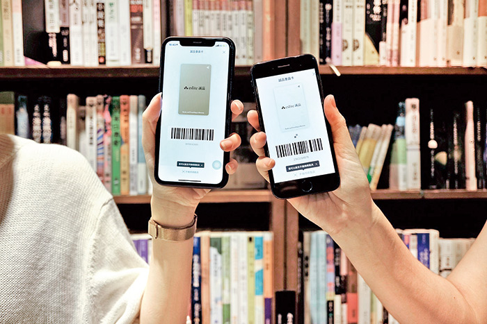 誠品人App