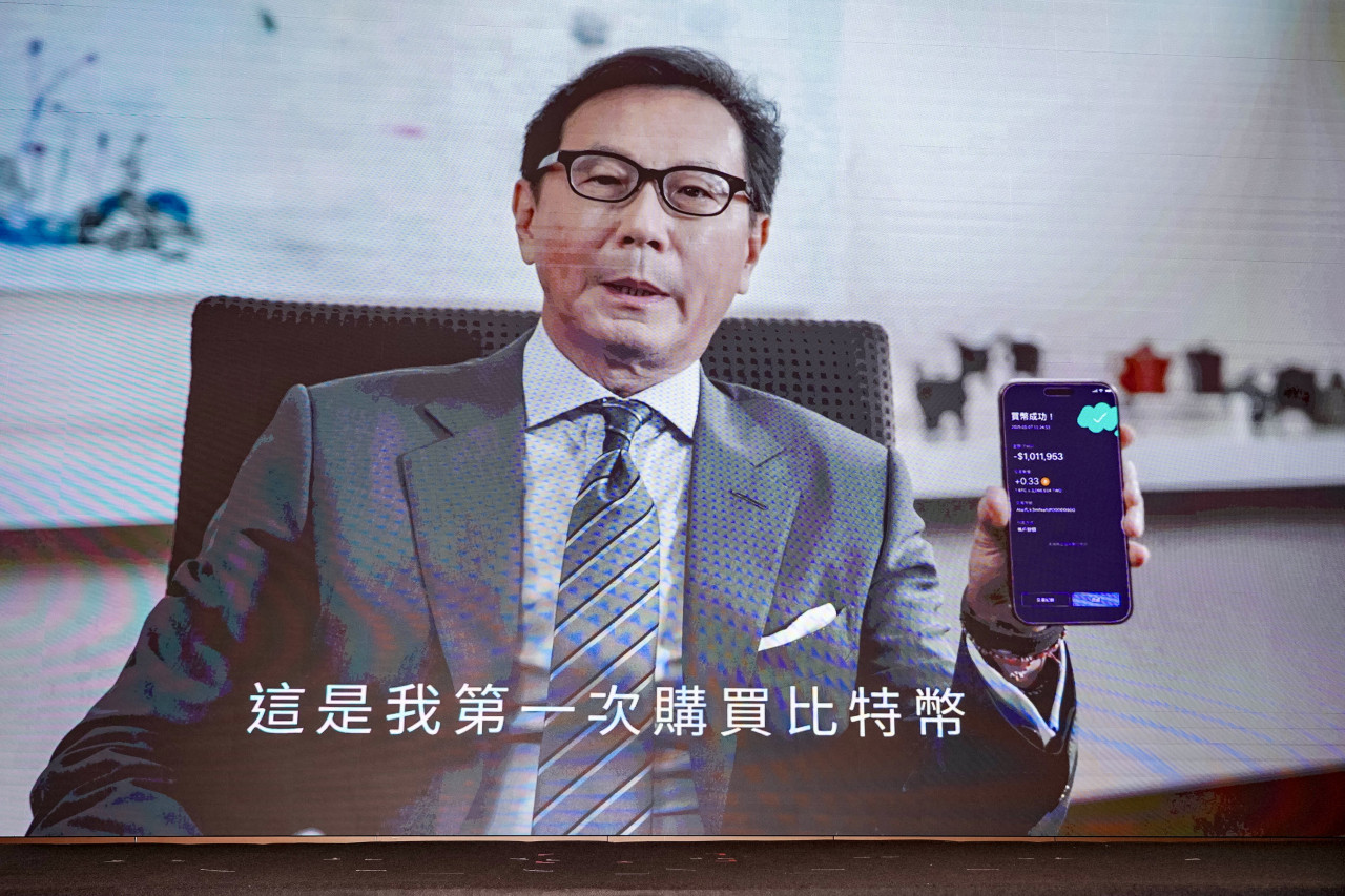比特幣怎麼買？蔡明忠的台灣大虛擬資產交易所「3步驟加入幣圈」！開戶教學文一次看：100元就能買幣- 今周刊