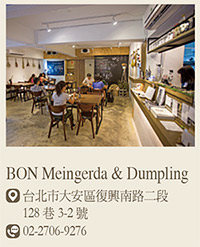 BON Meingerda & Dumpling