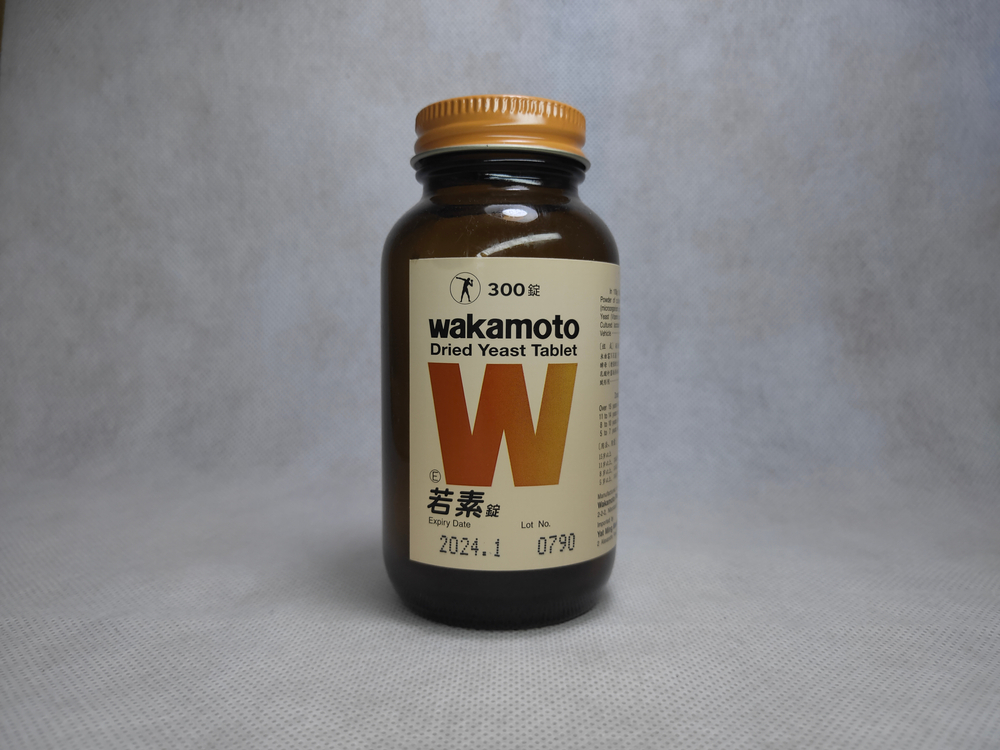 但像Wakamoto的藥品成分表其實跟臺灣的一模一樣，連藥錠大小也分不出差異，所以說「比臺灣買的更有效」實在令人費解。
