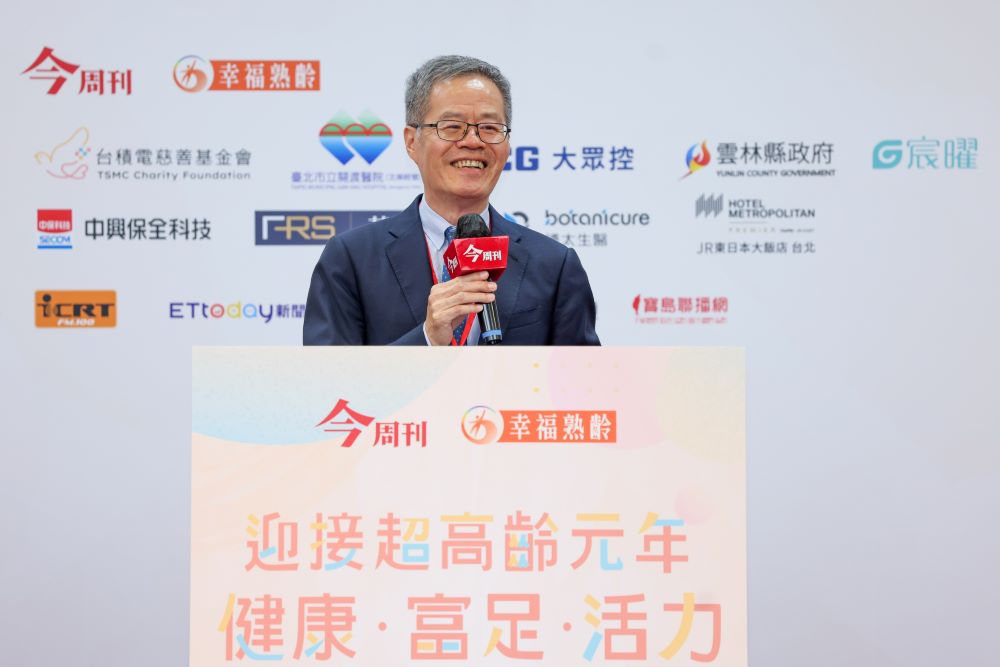 《今周刊》發行人梁永煌在致詞時指出，台灣今年邁入「超高齡社會元年」，65 歲以上人口已超過兩成，老化速度更是全球最快，僅花 7 年就從高齡社會進入超高齡社會。