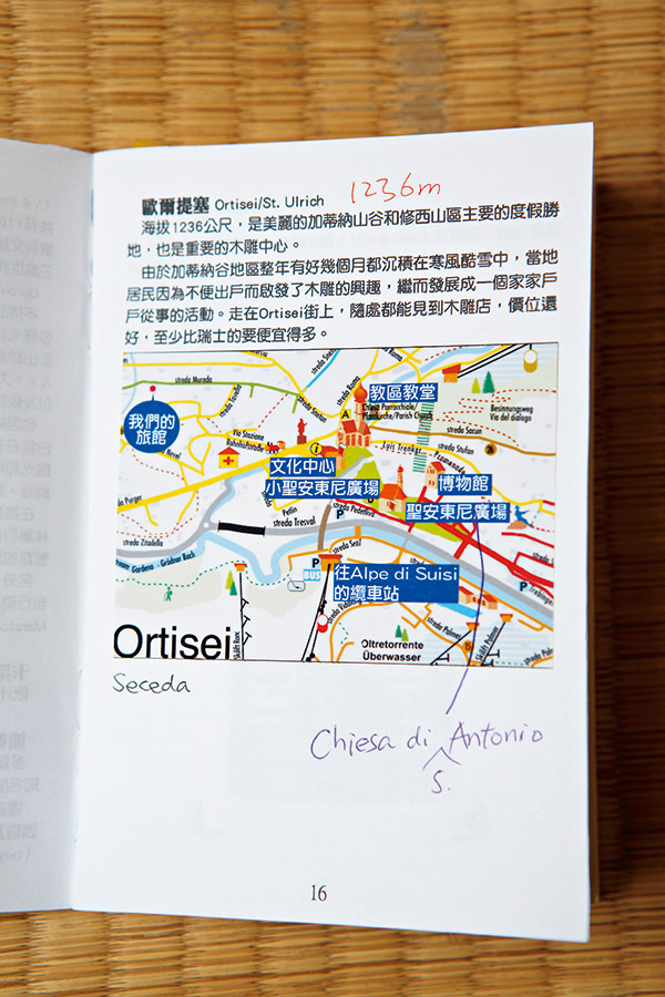 旅遊地圖