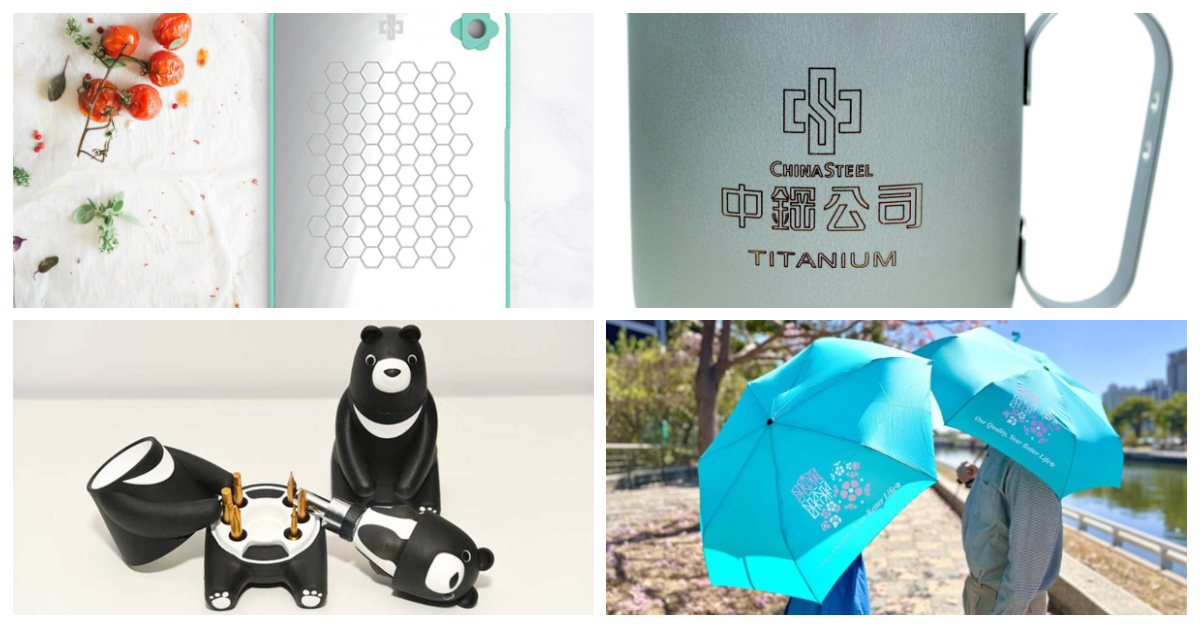 中鋼2025紀念品揭曉：鈦冷水瓶市價破千元！回顧中鋼10年股－ESG永續台灣