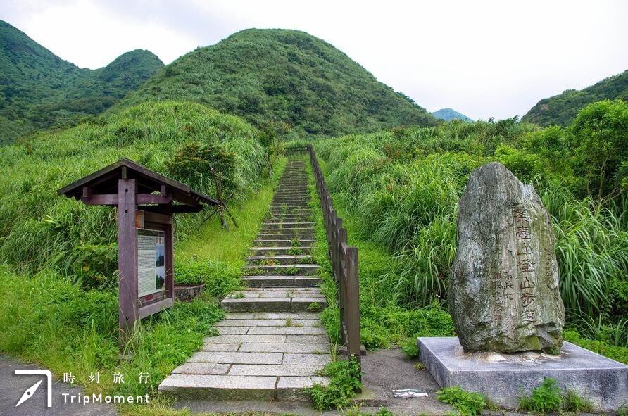 ãè¶å£ºå±±ç»å±±æ­¥éãçåçæå°çµæ