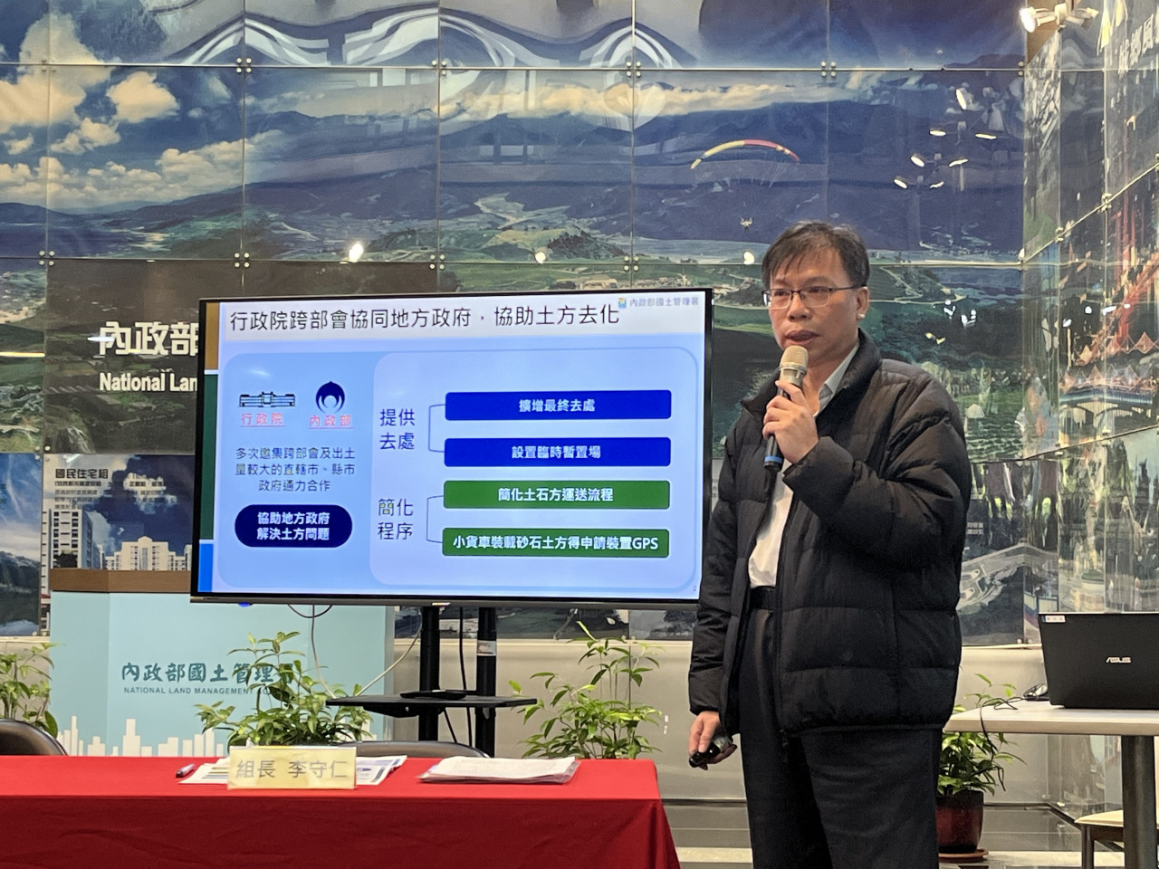 李守仁指出，目前已加快GPS申設流程，協助業者符合新規。