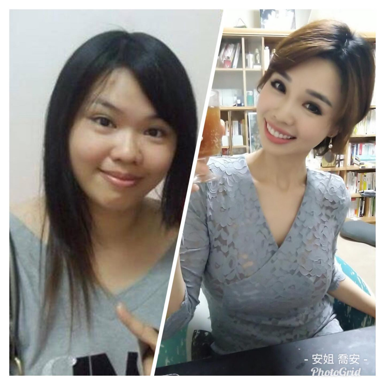 公開瘦身前後對比照