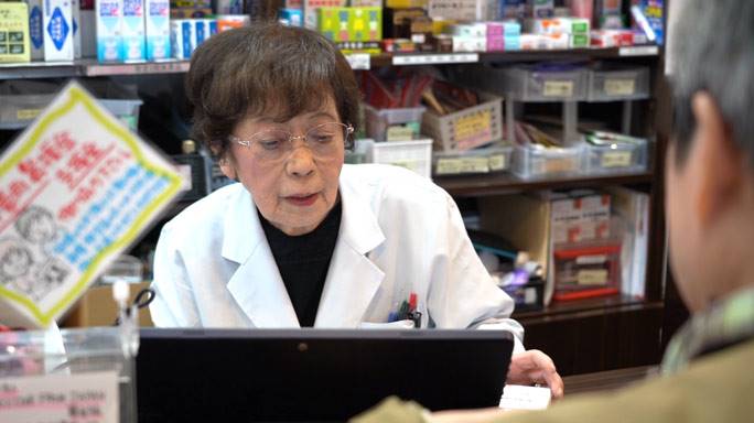 百歲藥師