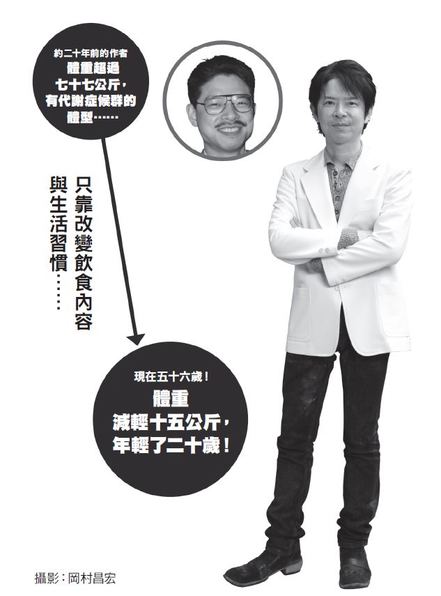 醫生