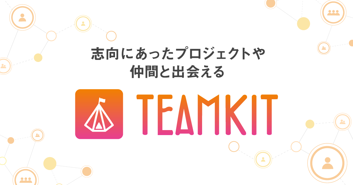 teamkit