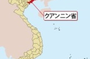 【ベトナム】ビンＧ、クアンニン省で観光都市区着工［建設］（2020/09/28）