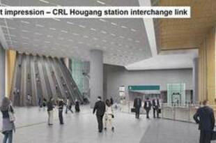 【シンガポール】ＭＲＴ横断線の駅建設、サムスン物産に発注［運輸］（2021/03/29）