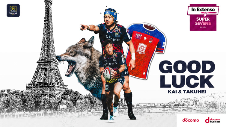 浦安D-Rocks、スーパーセブンズへの選手（石井魁選手・安田卓平選手