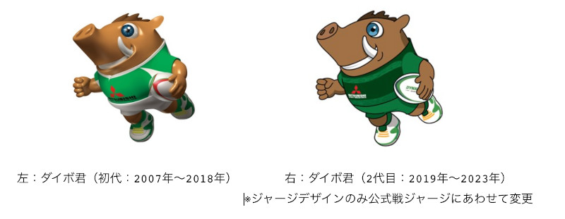 ダイボネックスのチラシ