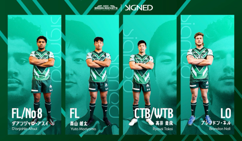 NECグリーンロケッツ東葛、新加入選手およびアーリーエントリー選手の
