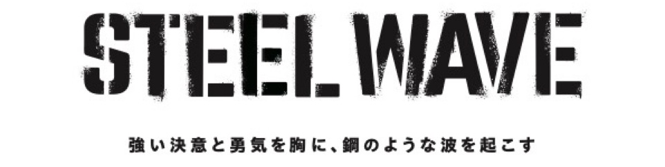 V5達成記念冊子 日本製鉄釜石 5/17(土) 開催】2024-25シーズン ファン感謝デー開催レポート