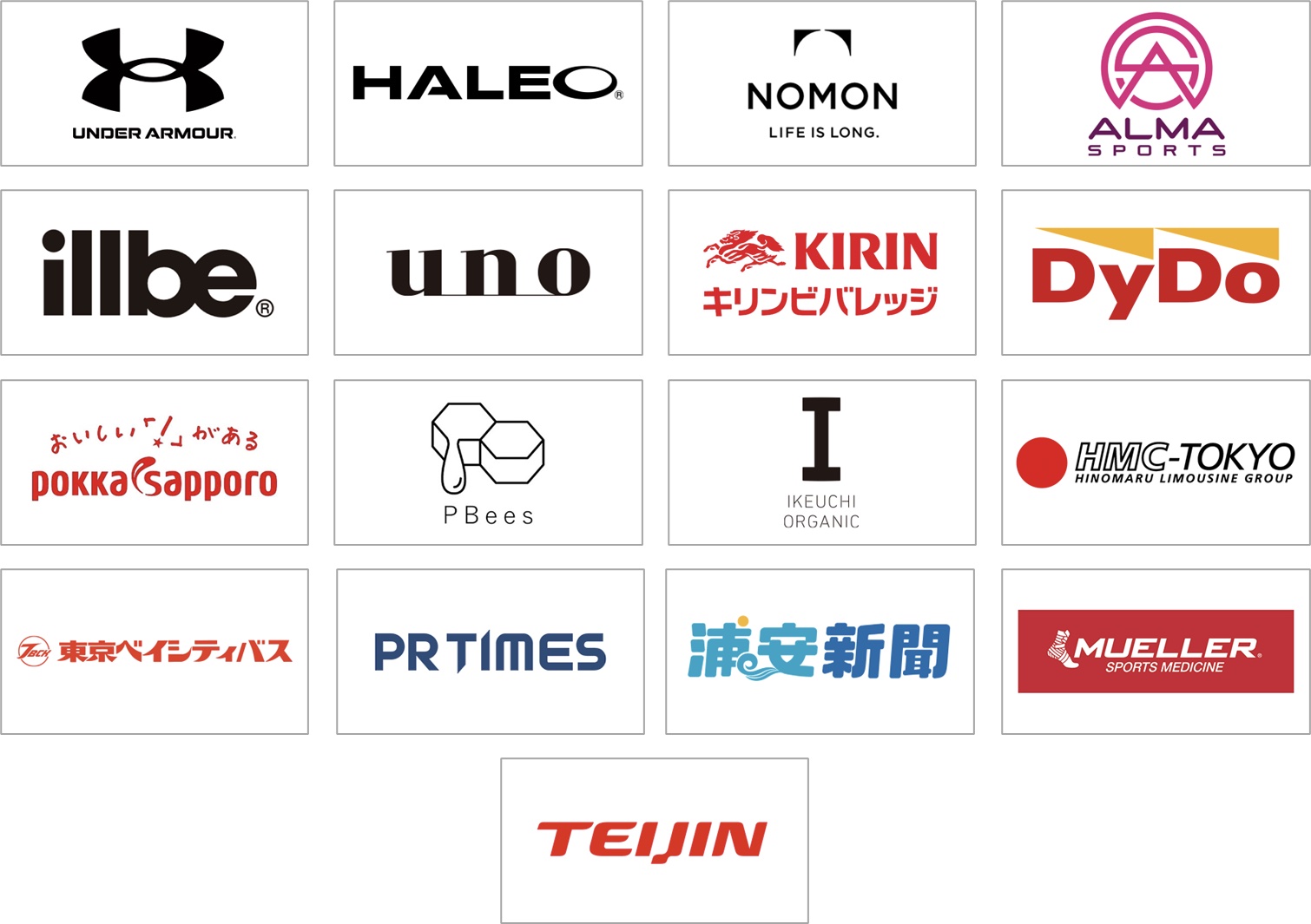 選手支給品 浦安D-Rocks アンダーアーマー 非売品 リーグワンL〜XL相当 浦安D-Rocks、2024-25シーズンにおける各パートナー決定のお知らせ