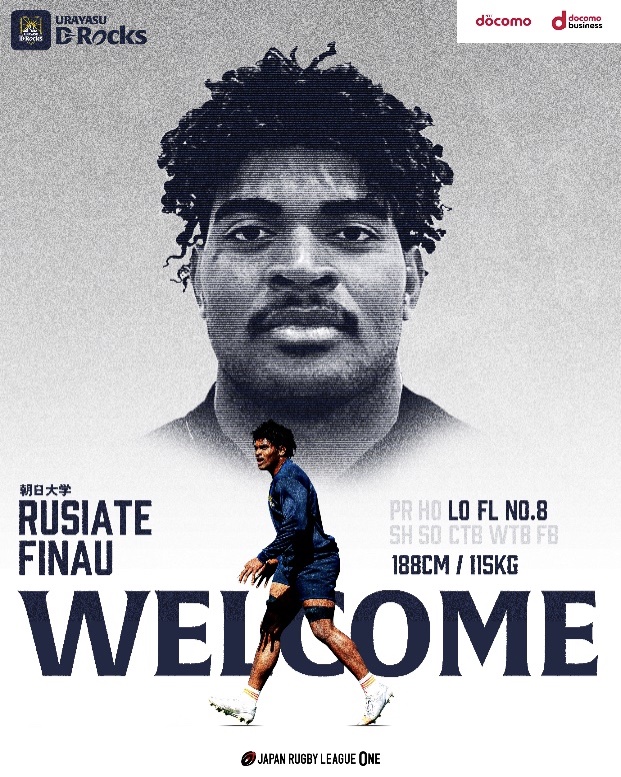 浦安D-Rocks、2024-25シーズン 新加入選手及びスタッフのお知らせ