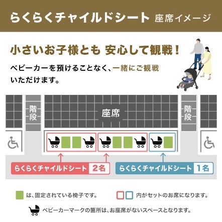 NTTジャパンラグビー リーグワン2024-25 プレーオフトーナメント