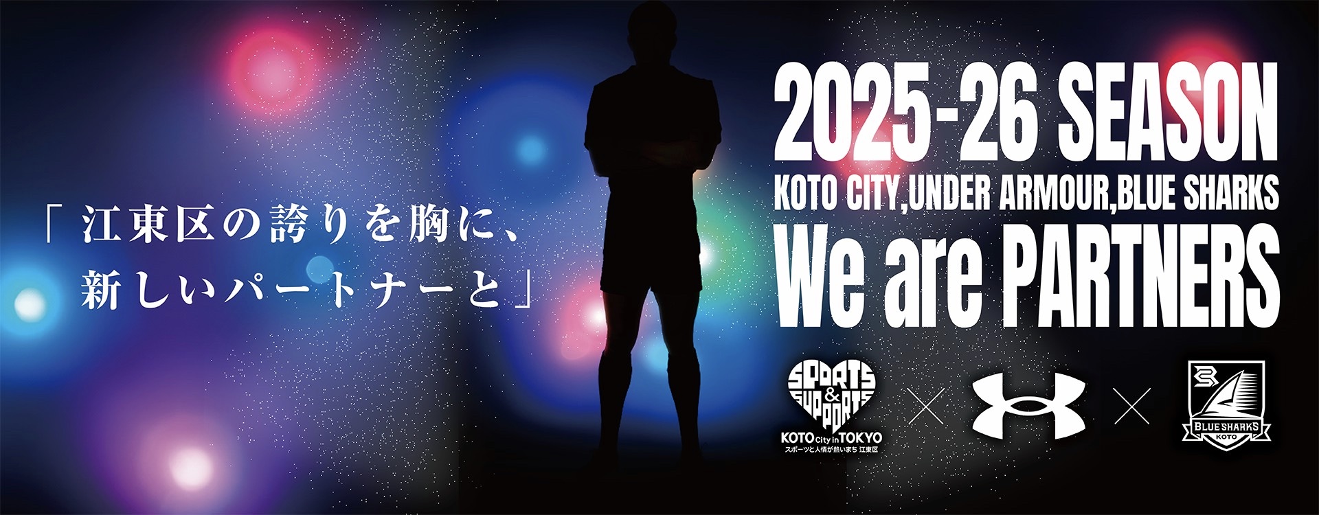 ラグビー 清水建設江東 ブルーシャークス ユニフォーム Tシャツ