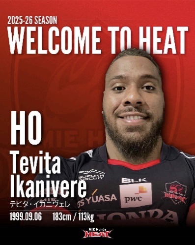 三重ホンダヒート、2025-26シーズン 新加入選手のお知らせ | 【公式