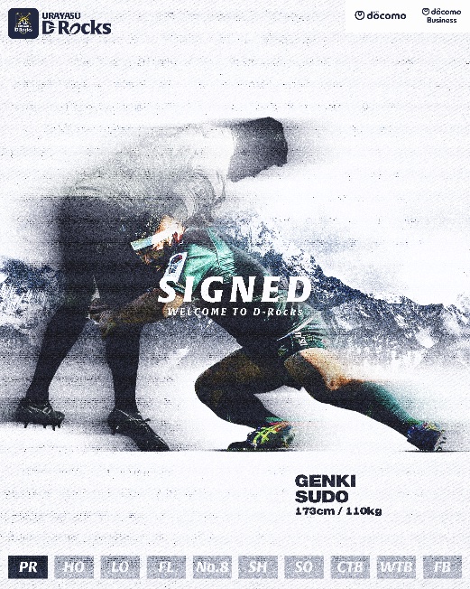 浦安D-Rocks、2025-26シーズン 新加入選手のお知らせ | 【公式