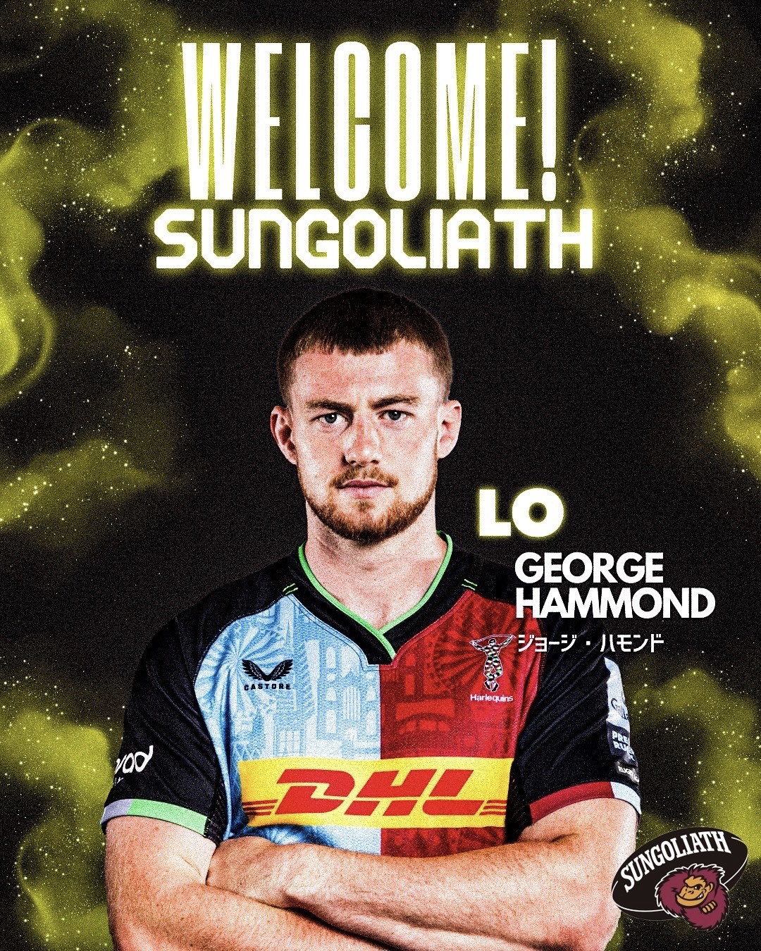 東京サントリーサンゴリアス、新加入(追加)選手のお知らせ | 【公式