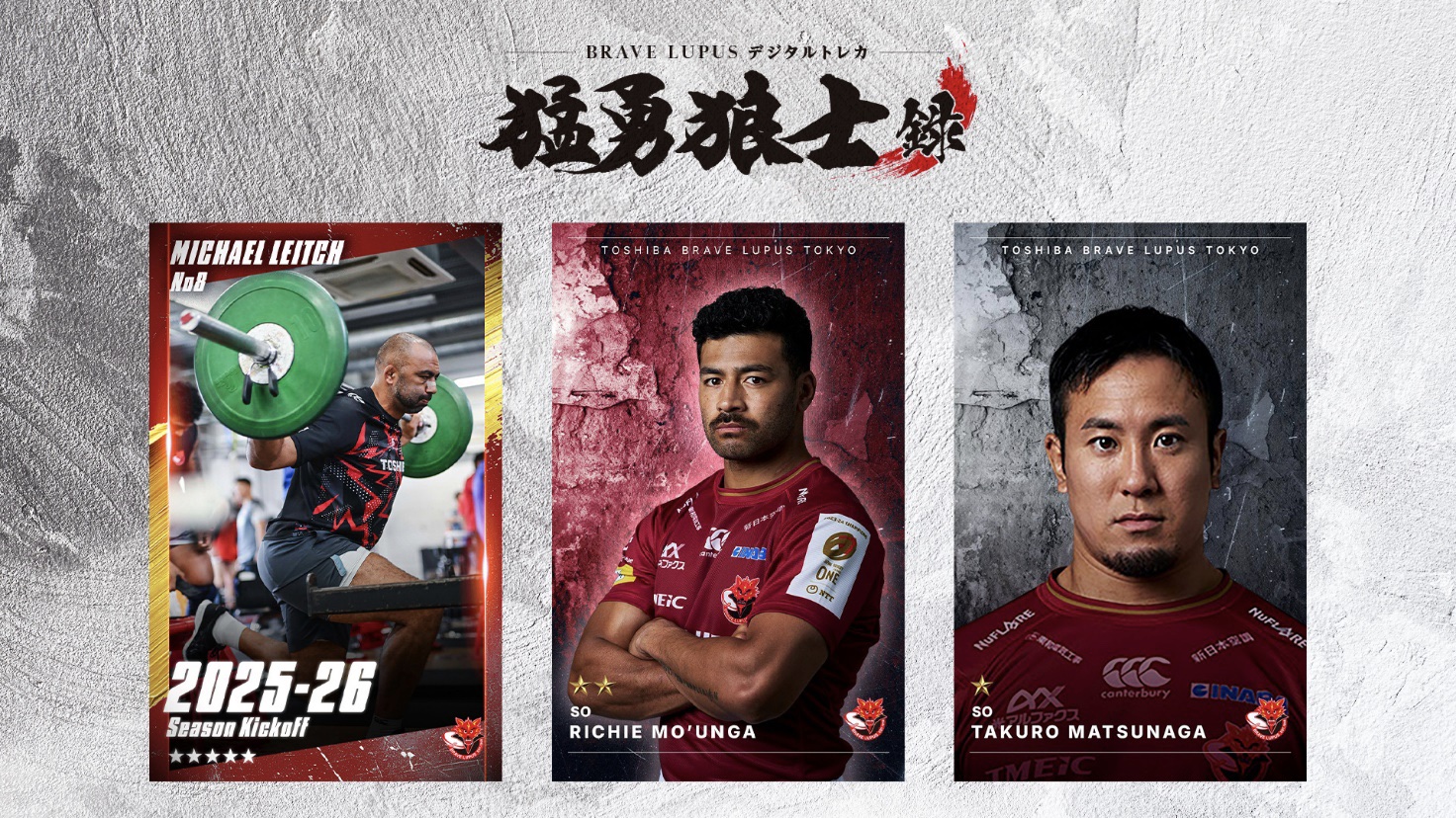 東芝ブレイブルーパス東京今季支給プルオーバー XL リーグワン】東芝ブレイブルーパス東京が9トライ奪う大勝。浦安D