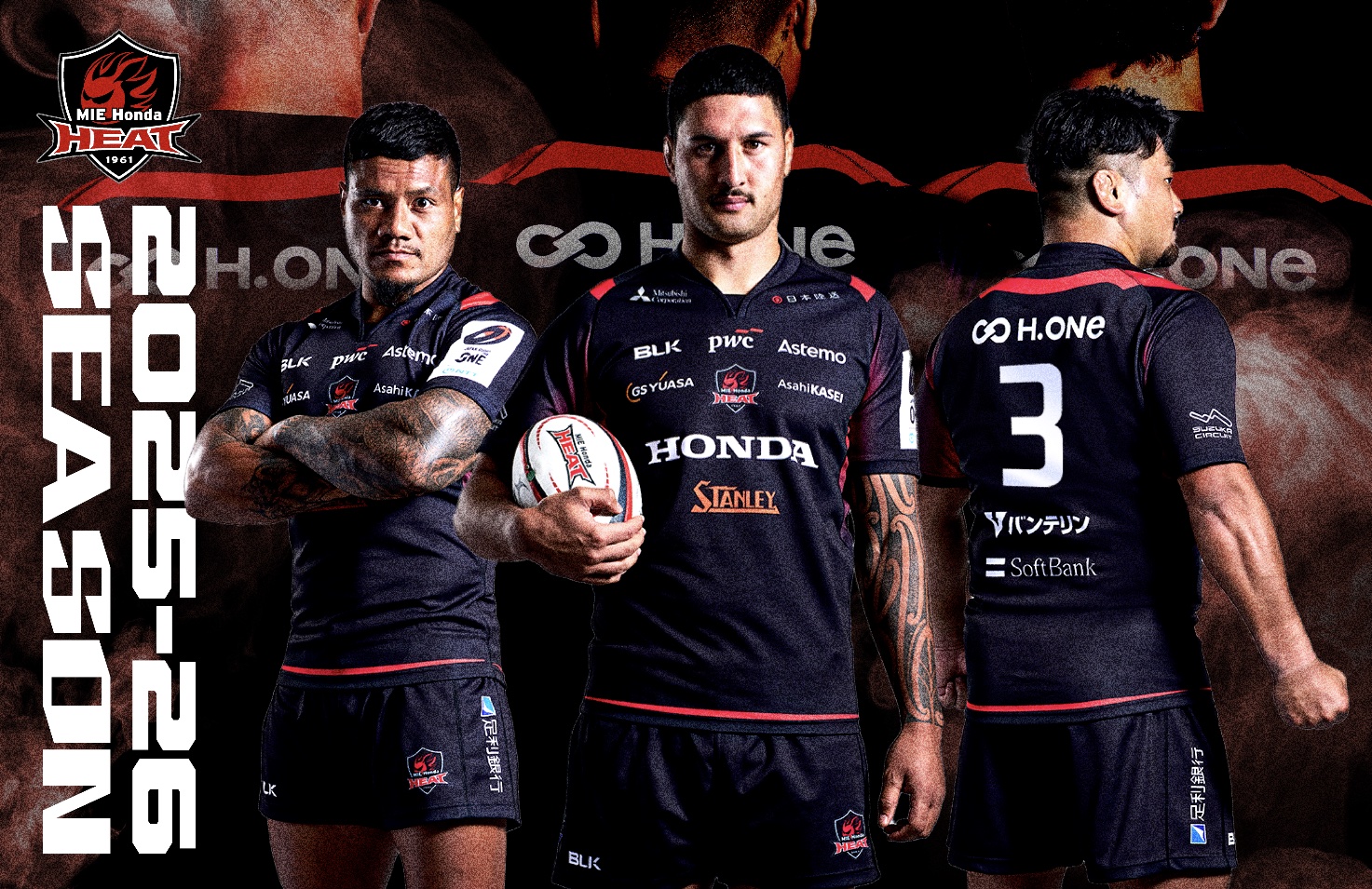 三重ホンダヒート、2025-26シーズン協賛パートナーならびにジャージー