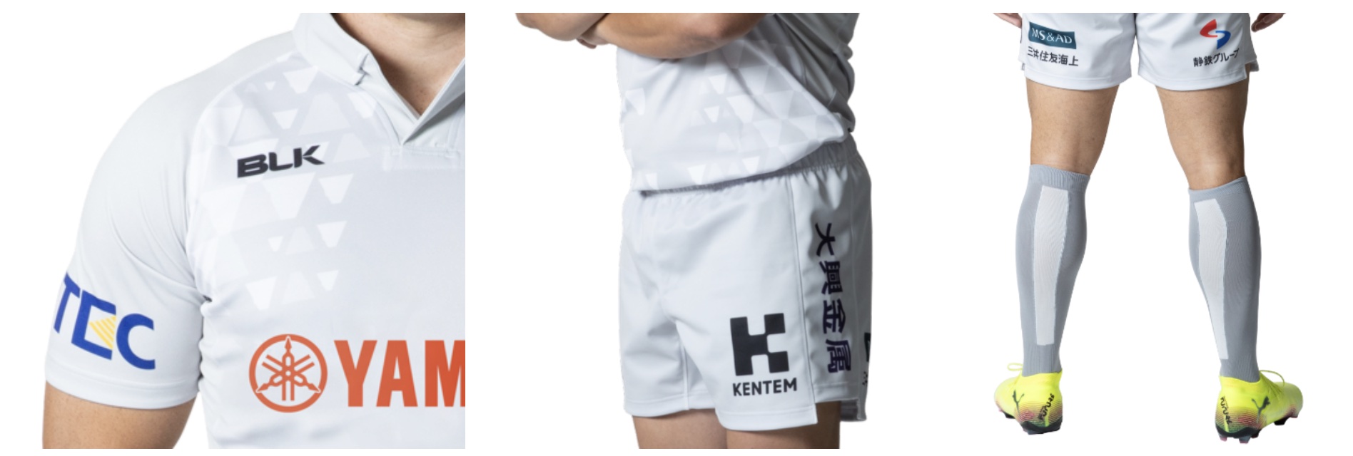 静岡ブルーレヴズ、2025-26シーズン 新ジャージー決定のお知らせ